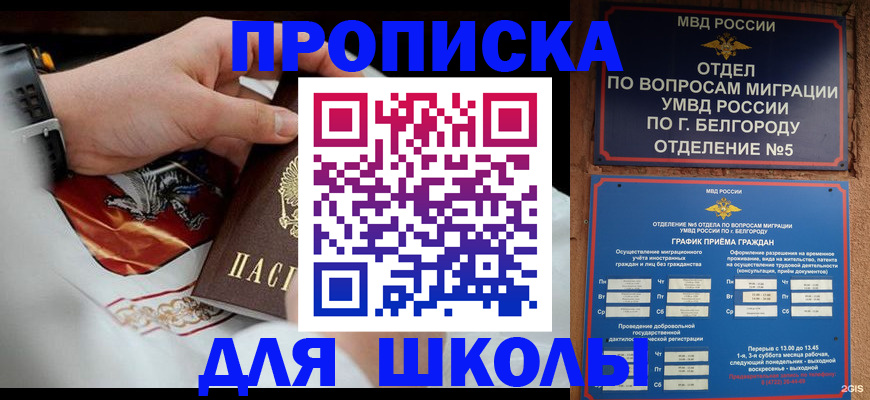 пропишу в квартире в Выксе